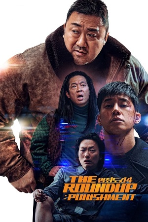 Download  The Roundup Punishment (2024) Dual Audio {Hindi-Korean} BluRay 480p [480MB] | 720p [1GB] | 1080p [2.3GB]