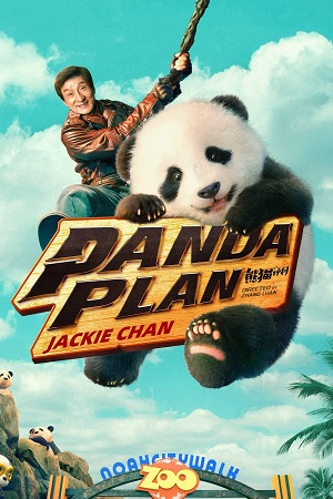 Download  Panda Plan (2024) WEB-DL {English With Subtitles} Full Movie 480p [300MB] | 720p [800MB] | 1080p [2GB]