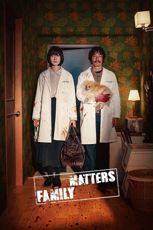 Download  Family Matters (2024) Season 1 Complete {Korean With Subtitles} South Korean Tv Series – 1080p | 720p WEB-DL
