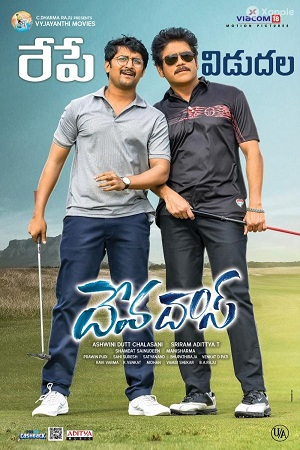  Devadas (2018) Hindi Dubbed Full South Movie 480p [500MB] | 720p [1.5GB]