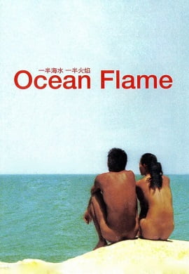 Download  [18-] Ocean Flame (2008) Chinese Full Movie 480p [300MB] | 720p [700MB]