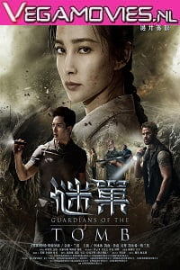 Download  7 Guardians of the Tomb (2018) Full Movie English With Subtitles 480p [300MB] | 720p [700MB]