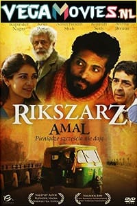  Amal (2007) Hindi Full Movie 720p [600MB] HEVC HDRip