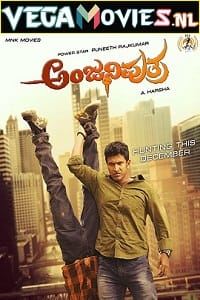  Anjaniputra (2017) Hindi Movie WEB-DL 480p [300MB] | 720p [900MB]