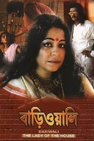 Download  Bariwali (2000) Bengali AMZN WEB-DL 480p [460MB] | 720p [1.2GB] | 1080p [2.6GB]