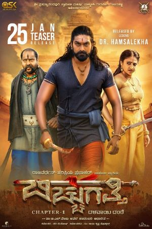 Download  Bicchugatthi (2020) Hindi Dubbed JC WebRip 480p [300MB] | 720p [1GB] | 1080p [2.4GB]