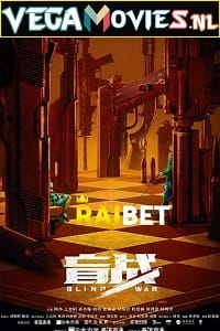  Blind War (2022) Hindi Voice Over Full Movie WEB-DL 720p [1GB]