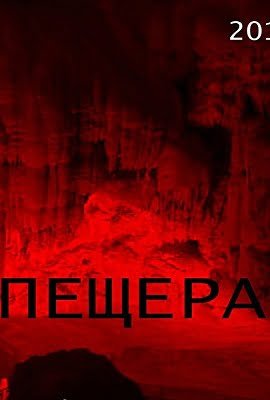 Download  Cave (2015) Dual Audio {Hindi-English} 480p [300MB] | 720p [950MB]