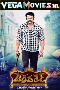  Chakravarthy (2017) Hindi Dubbed Full Movie 480p [400MB] | 720p [1.3GB] | 1080p [4GB]