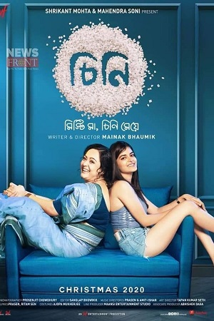 Download  Cheeni (2020) Bengali AMZN WEB-DL Full Movie 480p [400MB] | 720p [750MB]