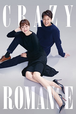 Download  Crazy Romance (2019) BluRay Dual Audio {Hindi-Korean} 480p [425MB] | 720p [1.2GB] | 1080p [2GB]