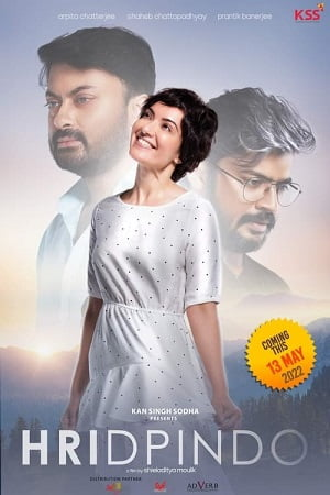  Hridpindo (2022) HDRip Bengali Full Movie 480p [400MB] | 720p [950MB] | 1080p [2GB]