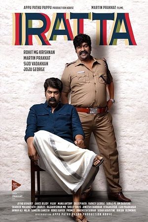 Download  Iratta (2023) Multi Audio NF WEB-DL 480p [400MB] | 720p [900MB] | 1080p [2.7GB]