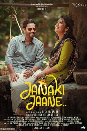 Download  Janaki Jaane (2023) Hindi Dubbed WEB-DL 480p [400MB] | 720p [1GB] | 1080p [2.3GB]