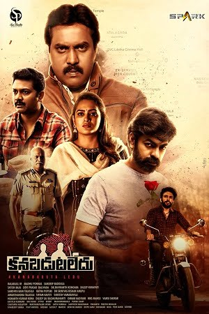  Kanabadutaledu (2021) Dual Audio [Hindi - Telugu] WeB-DL 480p [400MB] | 720p [1GB] | 1080p [2.1GB]