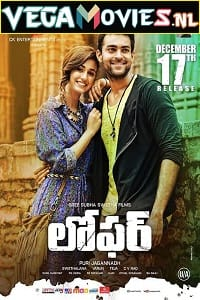  Loafer (2015) Dual Audio {Hindi-Telugu} 480p [500MB] | 720p [1.2GB] | 1080p [2.4GB]