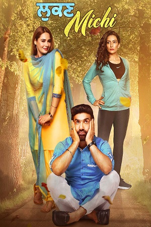 Download  Lukan Michi (2019) Punjabi Full Movie 480p [450MB] | 720p [1.2GB] | 1080p [2.2GB]