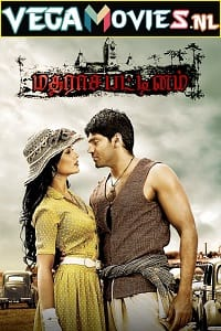  Madrasapattinam (2010) HDRip Hindi Dubbed Full Movie 480p [320MB] | 720p [1.2GB] | 1080p [3GB]