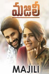  Majili Full Movie Hindi Dubbed HDRip 480p [400MB] | 720p [1.2GB] | 1080p [4GB]