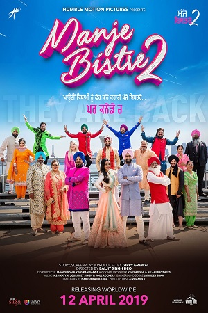 Download  Manje Bistre 2 (2019) Punjabi Full Movie 480p [400MB] | 720p [1GB] | 1080p [3GB]