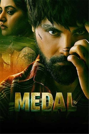 Download  Medal (2023) Punjabi Full Movie AMZN WEB-DL 480p [400MB] | 720p [1.2GB] | 1080p [2.1GB]