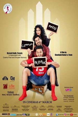  Most Common Budbak (2020) Hindi Full Movie 480p [300MB] | 720p [900MB]