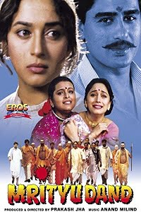  Mrityudand (1997) Hindi Full Movie WEB-DL 480p [400MB] | 720p [1.4GB] | 1080p [4GB]