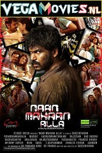  Naan Mahaan Alla (2010) Hindi Dubbed Full Movie 480p [450MB] | 720p [1.3GB] | 1080p [2.7GB]