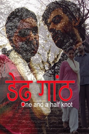  One and a Half Knot (2020) Hindi Full Movie 720p [500MB] HEVC HDRip