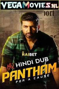  Pantham (2018) WEB-DL Hindi [HQ DUBBED] Full Movie 480p [450MB] | 720p [1.2GB] | 1080p [2.8GB]