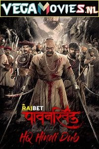 Download  PawanKhind (2022) Hindi HQ Dubbed WeB-DL 480p [450MB] | 720p [1.2GB] | 1080p [2.8GB]