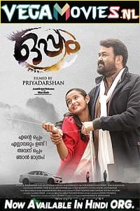  Prime Witness – Oppam (2021) ORG. Hindi Dubbed Full Movie 480p [450MB] | 720p [1.5GB] | 1080p [3GB]