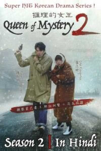 Download  Queen Of Mystery (Season 1 – 2) Korean Drama Series [Hindi Dubbed ORG] ZEE5 WebRip 720p [450MB]