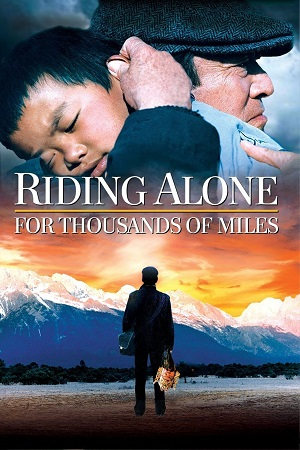 Download  Riding Alone For Thousands Of Miles (2005) Dual Audio {Hindi-Chinese} WEB-DL 480p [350MB] | 720p [1GB] | 1080p [2GB]