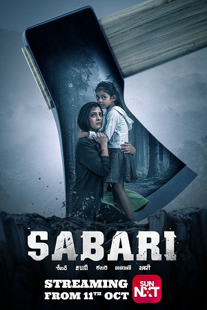  Sabari (2024) Snxt WEB-DL {Hindi DD5.1} Full Movie 480p [350MB] | 720p [1GB] | 1080p [2.7GB]