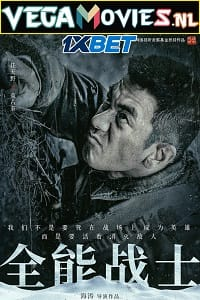  Sniper Hero (2022) Hindi [Voice Over] Full Movie WEB-DL 720p [1GB]