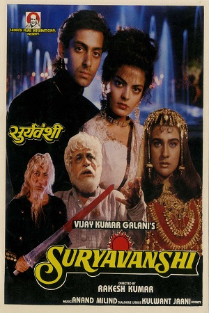  Suryavanshi (1992) Hindi Full Movie 480p [450MB] | 720p [1.4GB] | 1080p [4GB] AMZN WEBRip