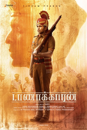  Taanakkaran (2022) Multi Audio [Tamil - Telugu - Kannada - Malayalam] 480p [550MB] | 720p [1.2GB] | 1080p [3GB]