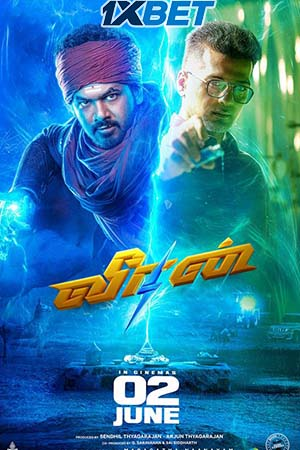 Download  Veeran (2023) Hindi (HQ-Dubbed) HDCAMRip 480p [570MB] | 720p [1.6GB] | 1080p [3.6GB]