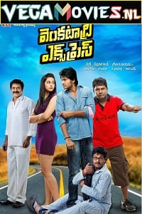  Venkatadri Express (2013) Dual Audio {Hindi-Telugu} 480p [450MB] | 720p [1.2GB] | 1080p [2.1GB]