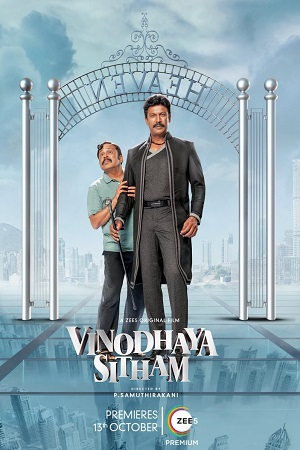 Download  Vinodhaya Sitham (2023) UNCUT {Hindi ORG. - Dubbed} Full Movie 480p [300MB] | 720p [850MB] | 1080p [1.5GB]