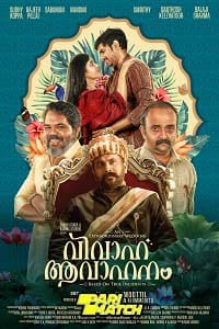  Vivaha Avahanam (2022) Malayalam Voice Over Full Movie CAMRip 720p [1GB]