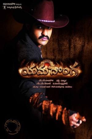 Download  Yamadonga (2007) HDRip ORG. Dual Audio [Hindi – Telugu] Full Movie 480p [650MB] | 720p [1.6GB] | 1080p [3.5GB]