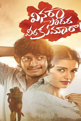  Vinara Sodara Veera Kumara (2019) Hindi Dubbed 480p [450MB] | 720p [1.2GB] | 1080p [2.7GB]