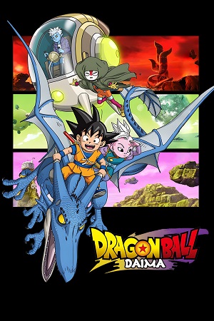 Download Dragon Ball Daima (2024) Season 1 [S01E06 Added] Dual-Audio {Hindi-Japanese} Anime Series 720p & 1080p WEB-DL