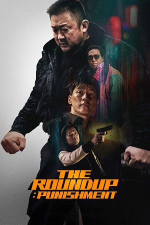 Download The Roundup Punishment (2024) Dual Audio {Hindi-Korean} BluRay 480p [480MB] | 720p [1GB] | 1080p [2.3GB]