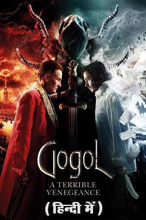 Download Gogol. A Terrible Vengeance (2018) Amazon Prime Dual Audio {Hindi-Russian} BluRay 480p [400MB] | 720p [1.2GB] | 1080p [2.3GB]