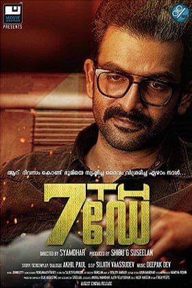 Download 7th Day (2014) Hindi Dubbed 480p [400MB] | 720p [800MB] WEB-DL