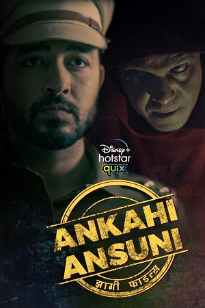 Download Ankahi Ansuni (2021) Season 1 Hindi Complete Disney+ Hotstar WEB Series 480p [650MB] | 720p [1.3GB] WEB-DL