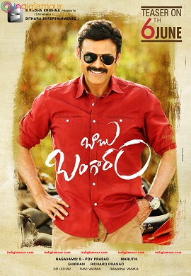 Download Babu Bangaram (2016) Hindi Dubbed Full Movie 480p [500MB] | 720p [1.2GB] WEB-DL